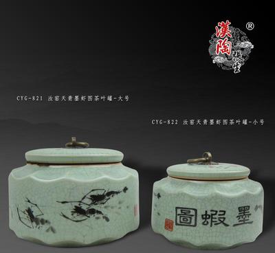 漢陶張生汝窯天青墨蝦圖茶葉罐 傳統(tǒng)雅趣與現(xiàn)代實(shí)用性的完美結(jié)合